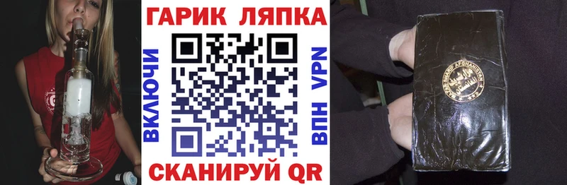 Гашиш 40% ТГК  купить наркоту  Соликамск 