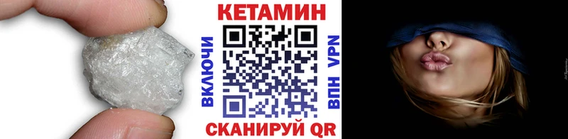 Кетамин VHQ  сколько стоит  Соликамск 