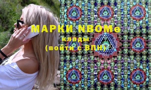 кристаллы Нягань