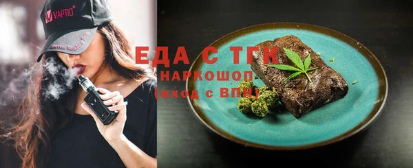 spice Нязепетровск