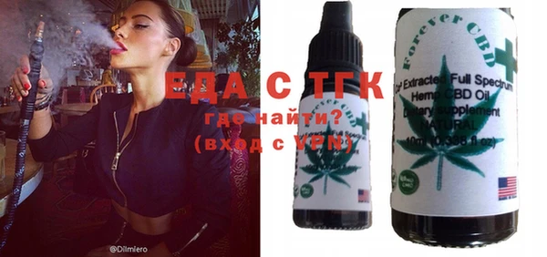 spice Нязепетровск