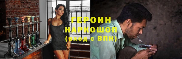 spice Нязепетровск