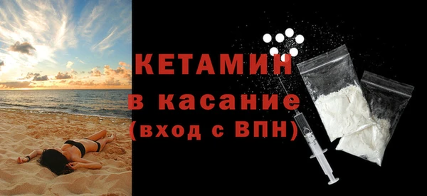 кристаллы Нягань