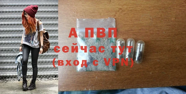 кристаллы Нягань