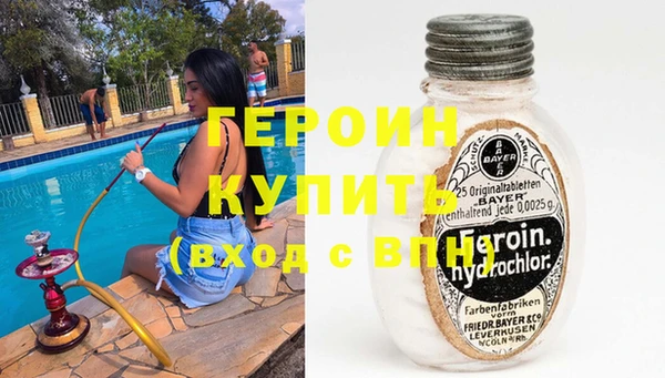 кристаллы Нягань