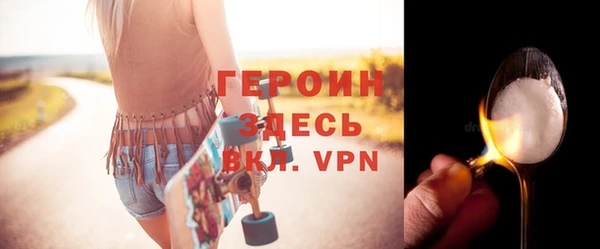 кристаллы Нягань