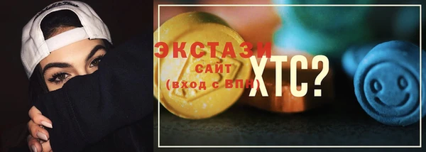кристаллы Нягань