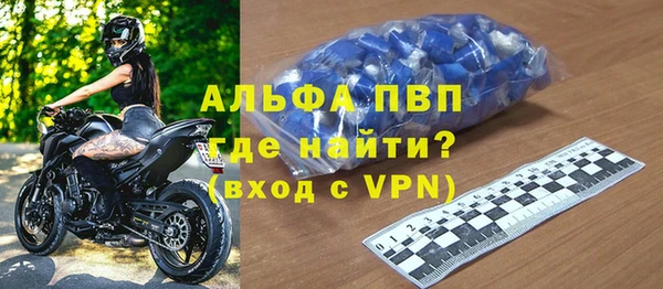 кристаллы Нягань