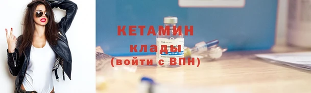 кристаллы Нягань