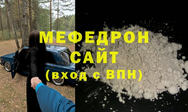 кристаллы Нягань