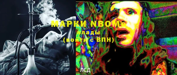 кристаллы Нягань