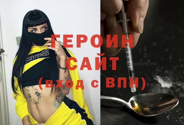 кристаллы Нягань