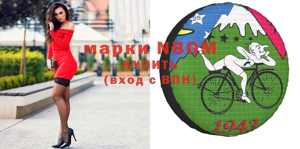 spice Нязепетровск