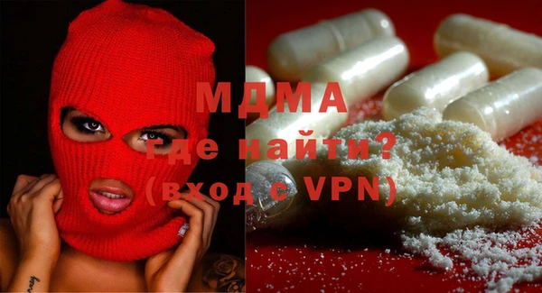 кристаллы Нягань