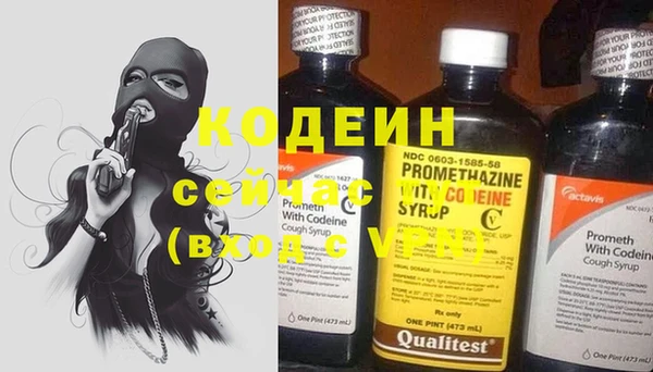 spice Нязепетровск