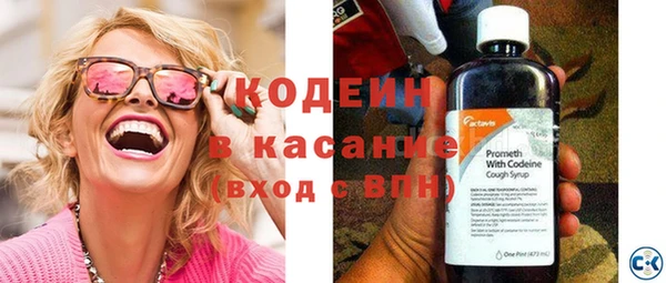 spice Нязепетровск