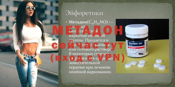 ПСИЛОЦИБИНОВЫЕ ГРИБЫ Новодвинск