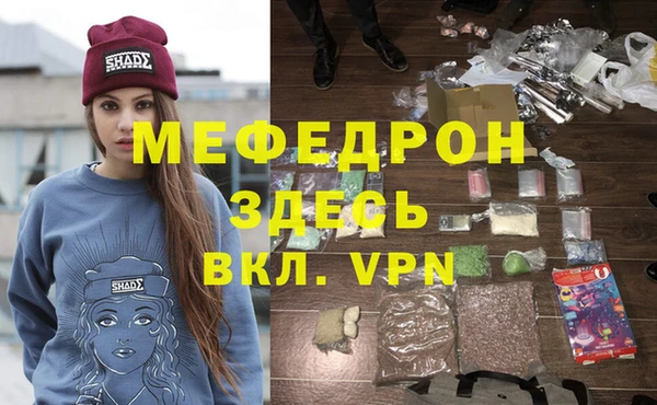 spice Нязепетровск