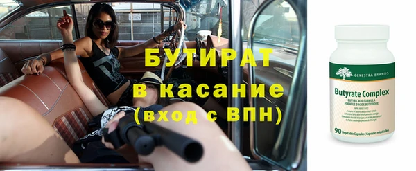 spice Нязепетровск