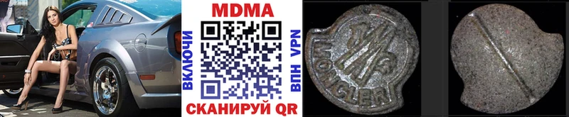 магазин продажи   Соликамск  MDMA Molly 