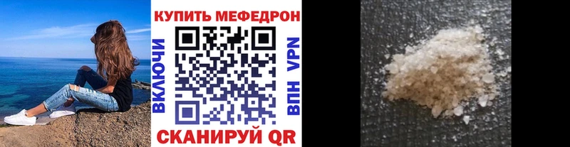 Мефедрон 4 MMC  Соликамск 