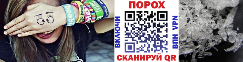 Первитин пудра  Соликамск 