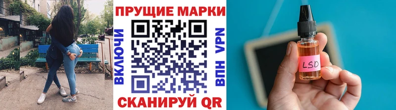 Марки 25I-NBOMe 1,5мг  цены   Соликамск 