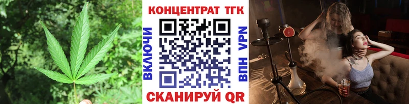 Дистиллят ТГК гашишное масло  Соликамск 