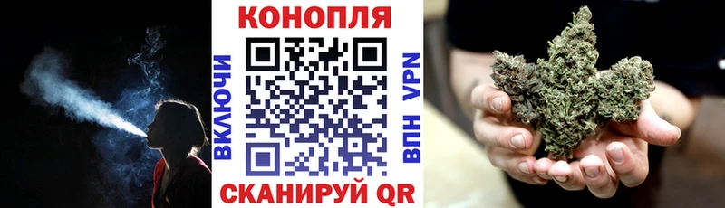 Марихуана Bruce Banner Соликамск